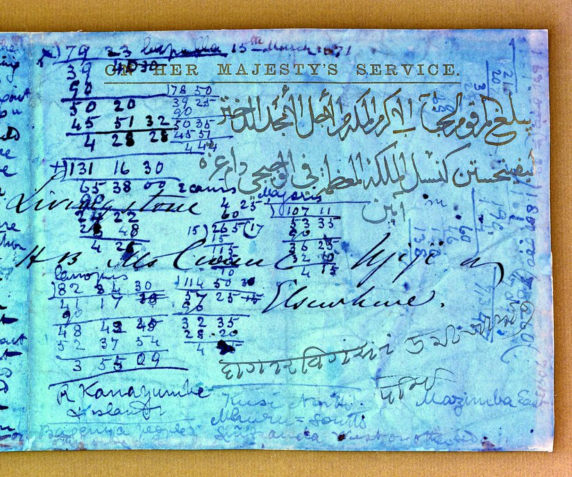 Spectral image of diary page with main text in English and segments in Arabic and Nagari.