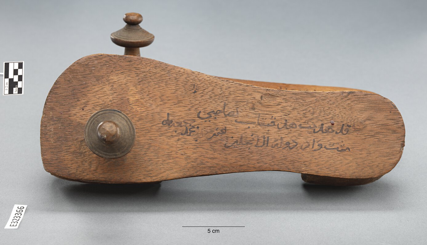 Top view of Arabic inscription on Tippu Tip's right clog.