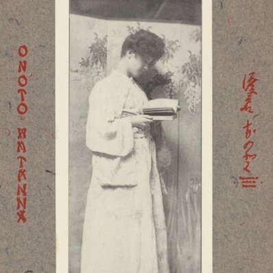Three-quarters portrait of Onoto Watanna.
